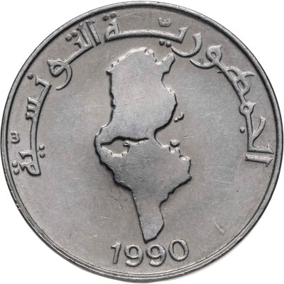 купить Тунис 1 динар (dinar) 1990