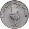 Купить Тунис 1 динар (dinar) 1990