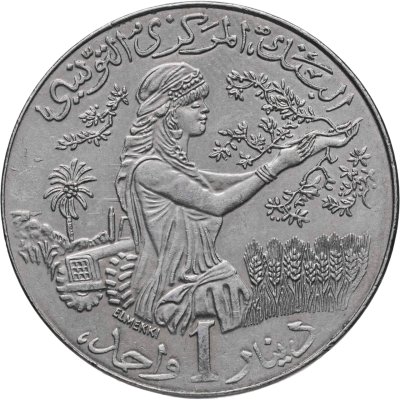 купить Тунис 1 динар (dinar) 1990