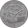 Купить Тунис 1 динар (dinar) 1990