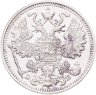 Купить 15 копеек 1912 СПБ-ЭБ
