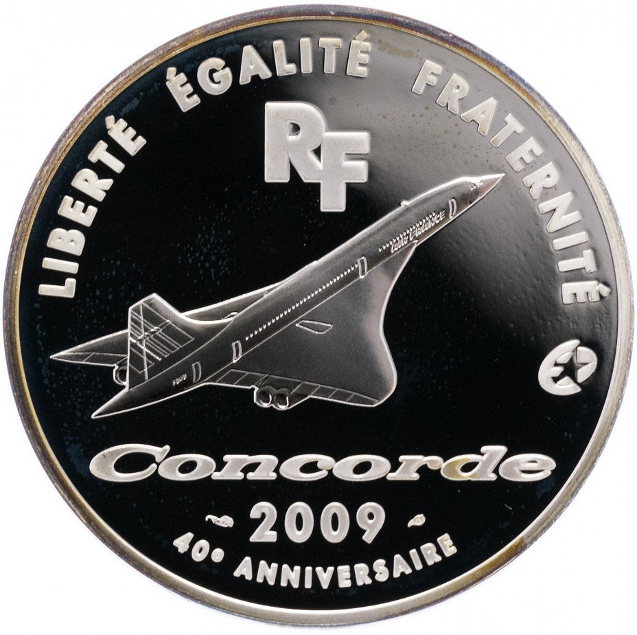 купить Франция 10 евро 2009 "Авиалайнер Конкорд" в капсуле и футляре с сертификатом