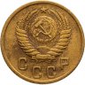 Купить 2 копейки 1955