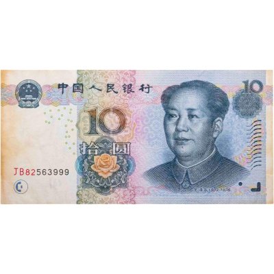 купить Китай 10 юаней 2005