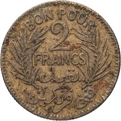 купить Французский Тунис 2 франка (francs) 1921
