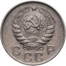 Купить 10 копеек 1945