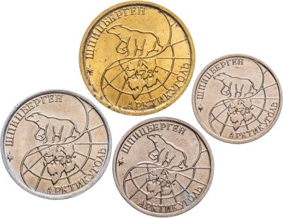 купить Набор монет острова Шпицберген Арктикуголь 1993 (4 монеты ) ММД