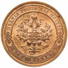 Купить 1 копейка 1916 штемпельный блеск