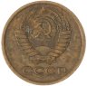 Купить 1 копейка 1980