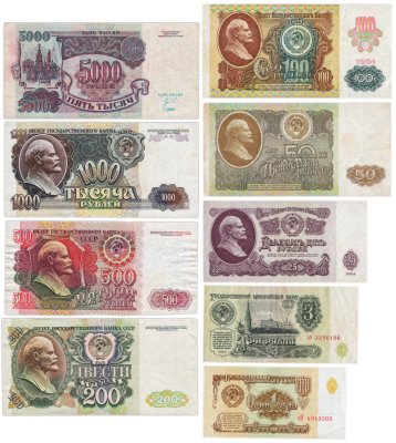 купить Набор банкнот 1, 3, 25, 50, 100, 200, 500, 1000 и 5000 рублей образца 1961-1992 гг. (9 бон)