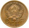 Купить 3 копейки 1936