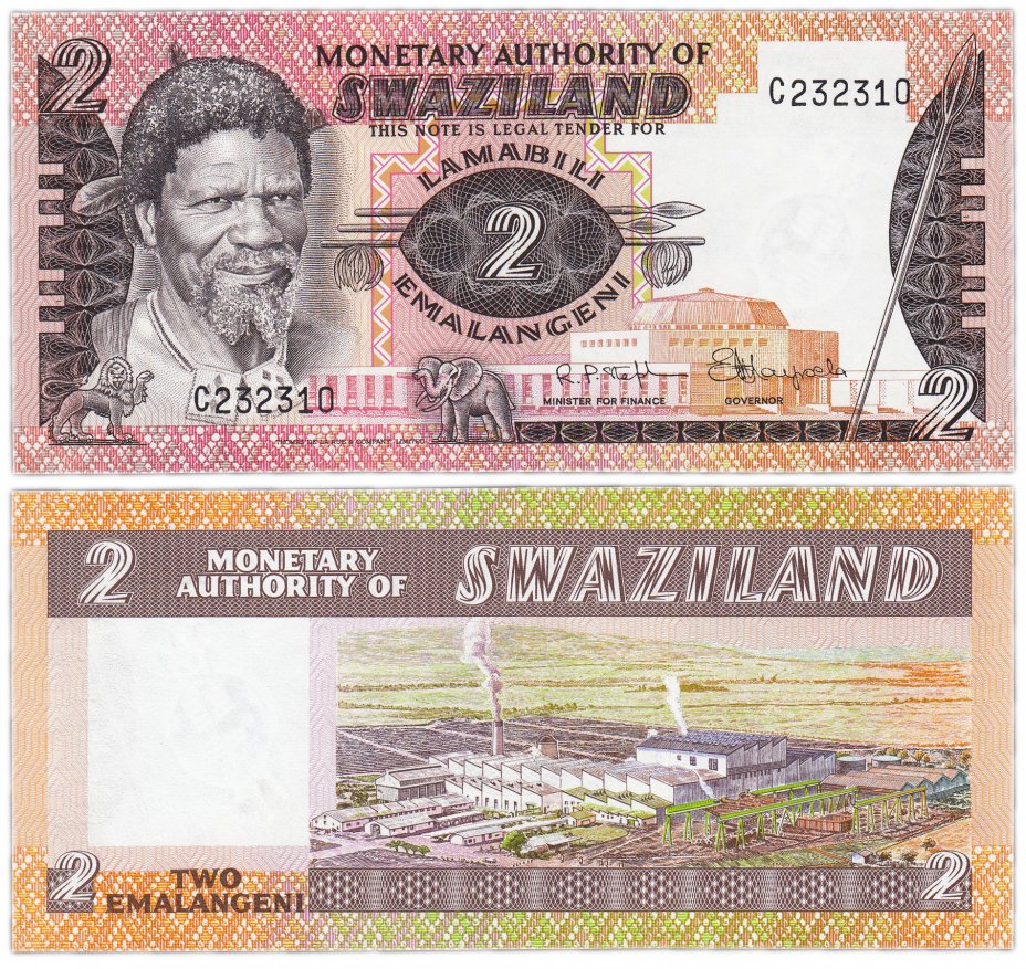 купить Свазиленд 2  эмалангени 1974 (Pick 2а)