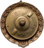 Купить Знак "3-й юношеский разряд по бегу", винт, СССР