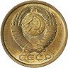 Купить 5 копеек 1987 года пробные