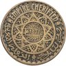 Купить Французское Марокко 50 франков (francs) 1952 (1371)