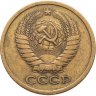 Купить 5 копеек 1962