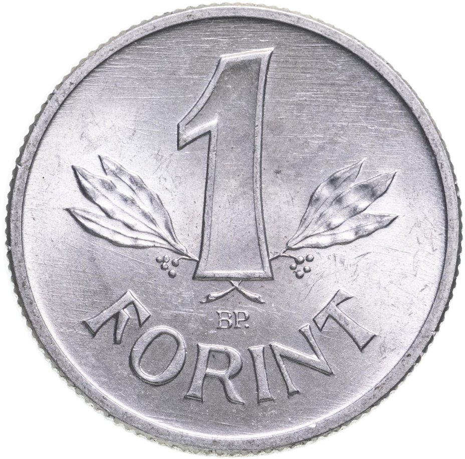 Монета Венгрия 1 форинт (forint) 1982 стоимостью 256 руб.