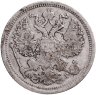 Купить 20 копеек 1904 СПБ-АР