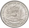 Купить Венесуэла 2 боливара (bolivares) 1945