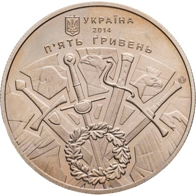 купить Украина 5 гривен 2014 "500 лет битве под Оршей"