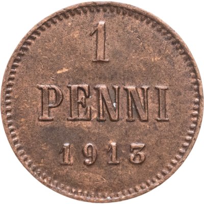купить 1 пенни (penni) 1913 Российская Финляндия
