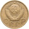 Купить 5 копеек 1950