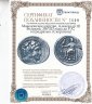 Купить Македонское царство, Александр III Великий, 336-323 годы до Р.Х., тетрадрахма. (Скорпион)