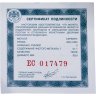 Купить 3 рубля 2011 ММД "Переднеазиатский леопард"