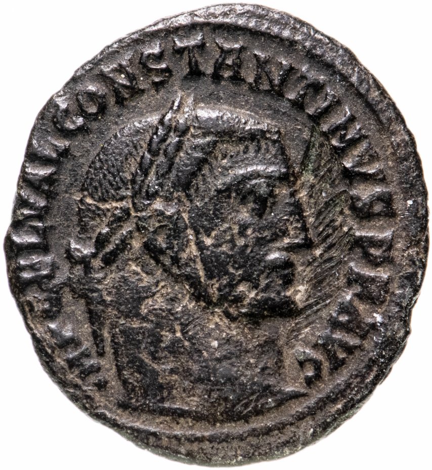 купить Римская Империя, Константин I, 306–337 гг, Нуммий (реверс: Юпитер стоит, в правой руке - Виктория на шаре)