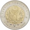 Купить Турция 1 лира (lira) 2024 "Султан Осман (1258-1326)"
