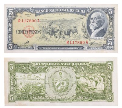 купить Куба 5 песо 1960 года P-91c подпись Че Гевара