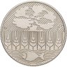 Купить Венгрия 100 форинтов (forint) 1983  ФАО