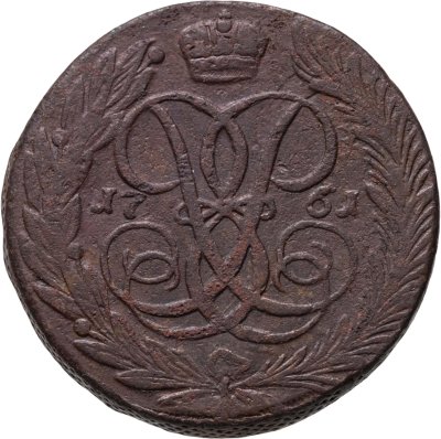 купить 5 копеек 1761