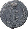 Купить денга 1766 года сибирская