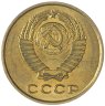 Купить 2 копейки 1962