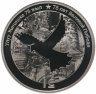 Купить Киргизия 1 сом 2020 75 лет Великой победе
