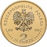Купить Польша 2 злотых 2009 "90 лет Контрольной палате"
