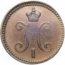 Купить 3 копейки 1842 ЕМ