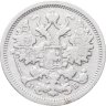 Купить 15 копеек 1906 СПБ-ЭБ