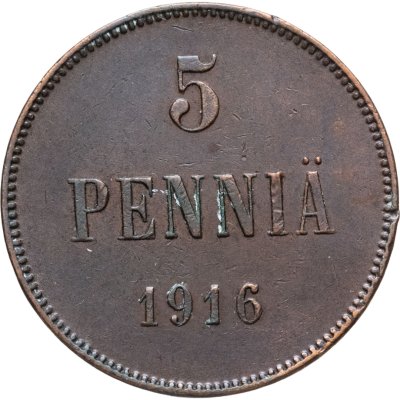 купить 5 пенни (pennia) 1916 Российская Финляндия