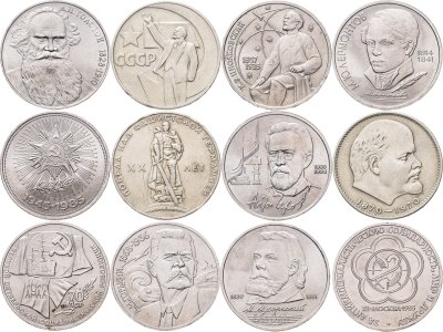 купить Набор юбилейных монет СССР (1965-1991), 12 штук