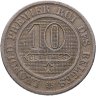 Купить Бельгия 10 сантимов (centimes) 1862