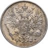 Купить 50 пенни (pennia) 1916 S Российская Финляндия
