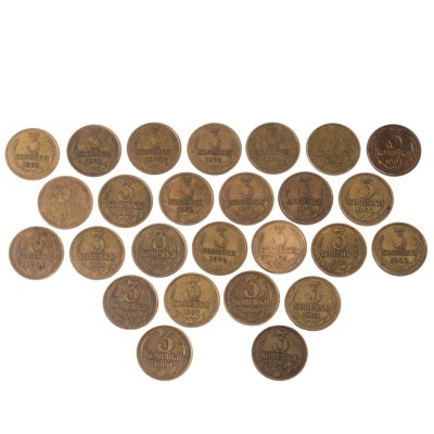 купить Набор из 26 монет 3 копейки 1961-1991