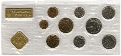 купить Годовой Набор Госбанка СССР 1980 ЛМД (9 монет с жетоном, в мягкой упаковке) Редкий