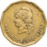 Купить Аргентина 50 сентаво (centavos) 1985
