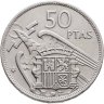 Купить Испания 50 песет 1957 (71 внутри звезды)
