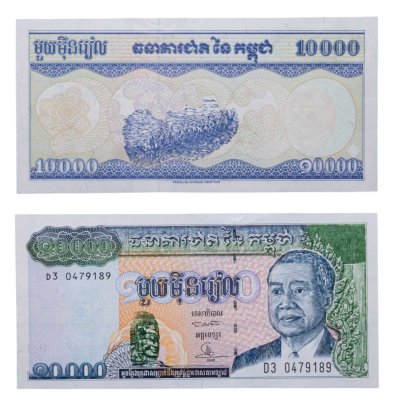 купить Камбоджа 10 000 риэль 1998
