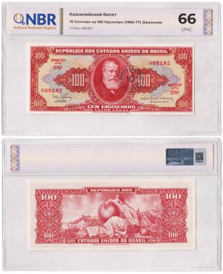 купить Бразилия 10 сентаво 1966-77 на 100 крузейро В слабе NBR UNC 66