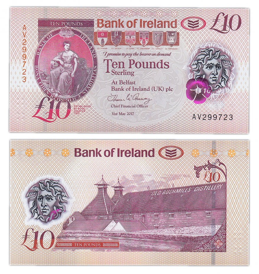 В каком банке купить фунты. Банкноты Северной Ирландии. Ирландский фунт банкноты.